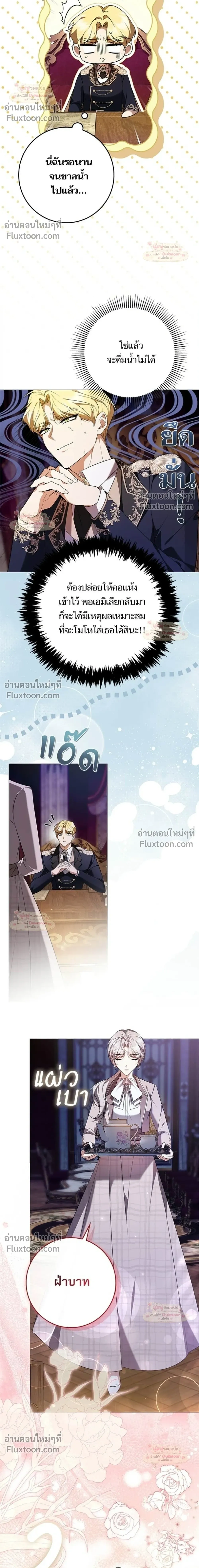 หน้าที่ 28