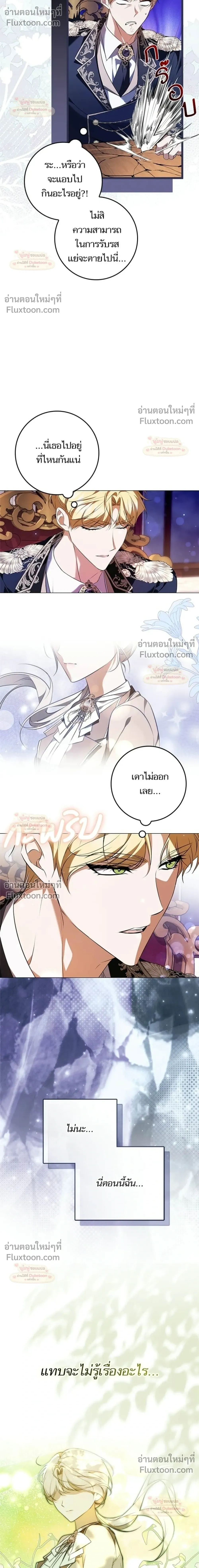 หน้าที่ 24