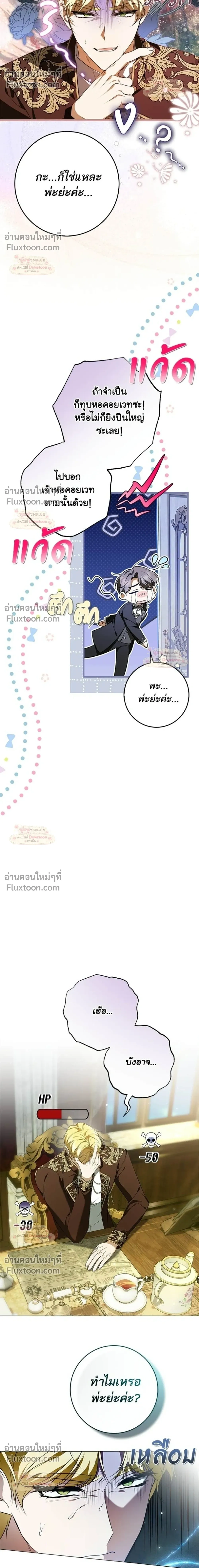 หน้าที่ 28