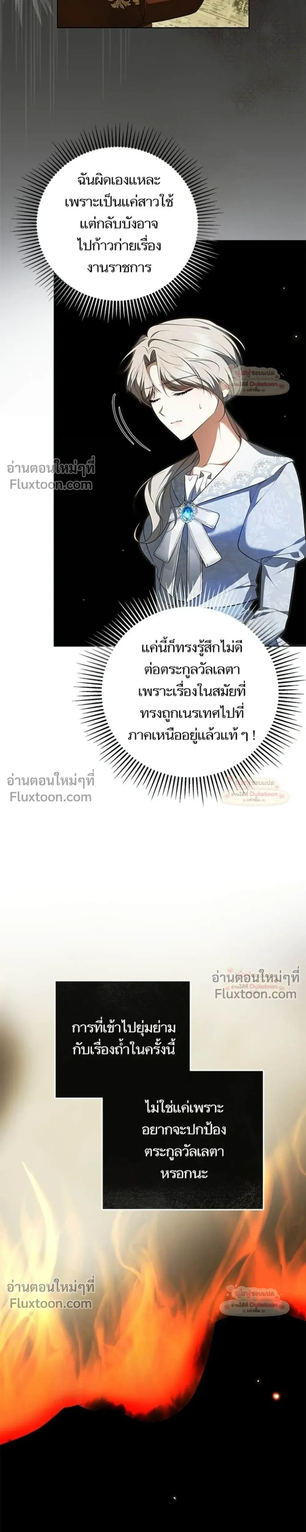 หน้าที่ 21