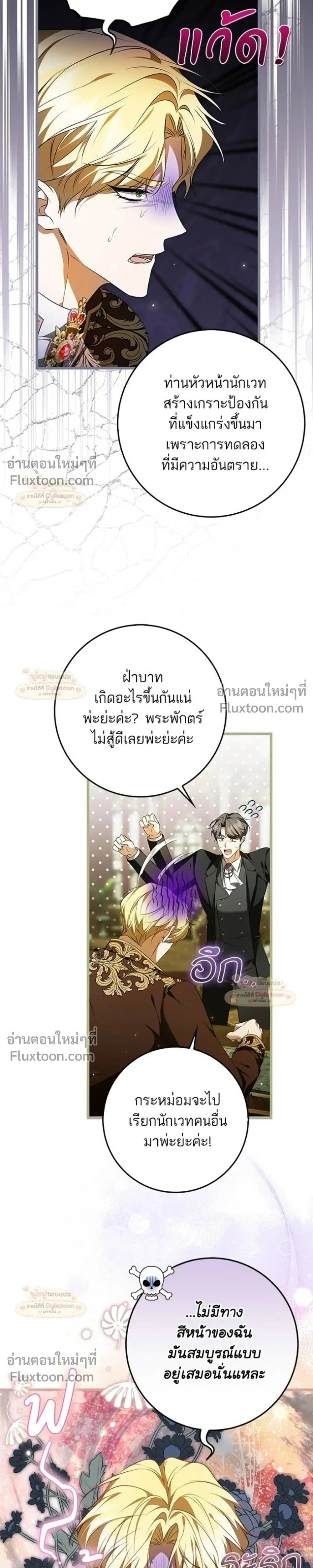หน้าที่ 27