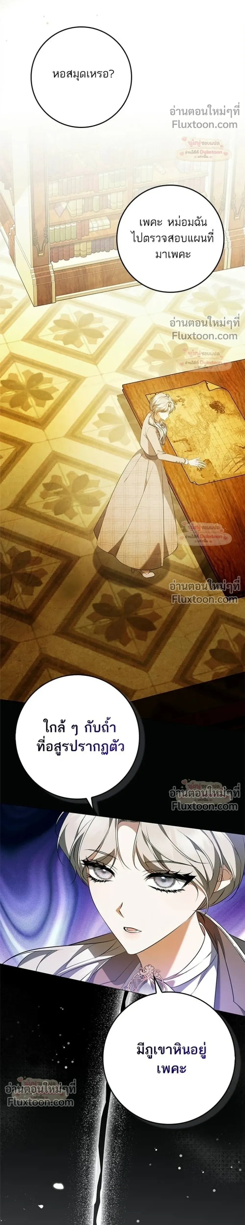 หน้าที่ 10