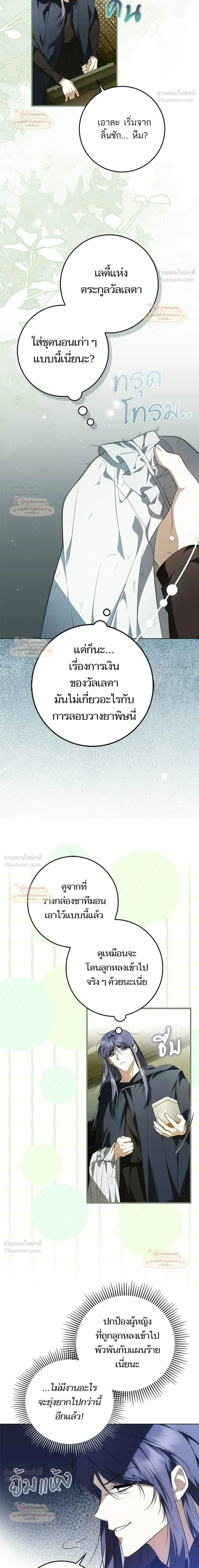 หน้าที่ 28