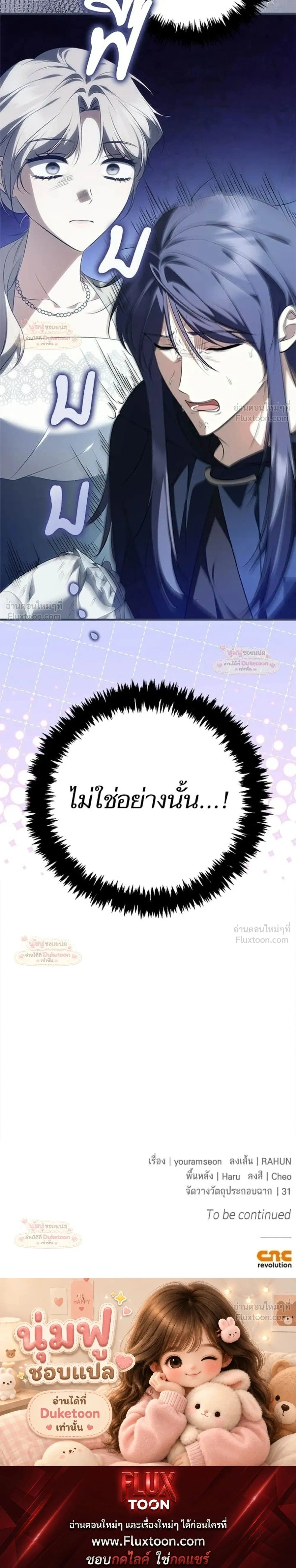 หน้าที่ 31