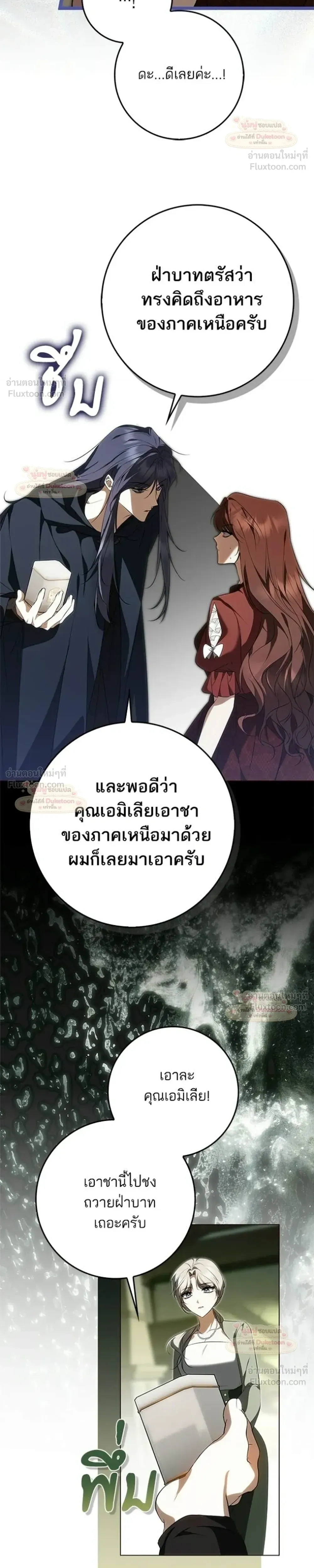 หน้าที่ 26