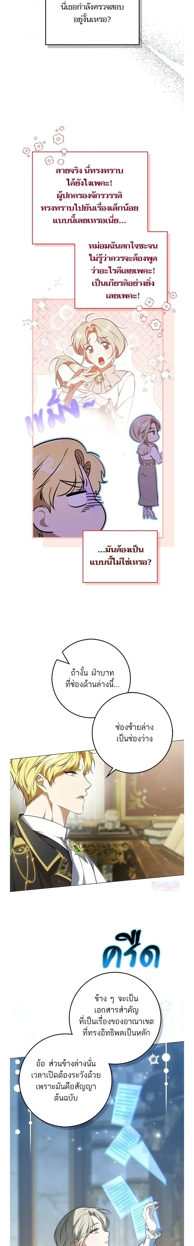 หน้าที่ 22