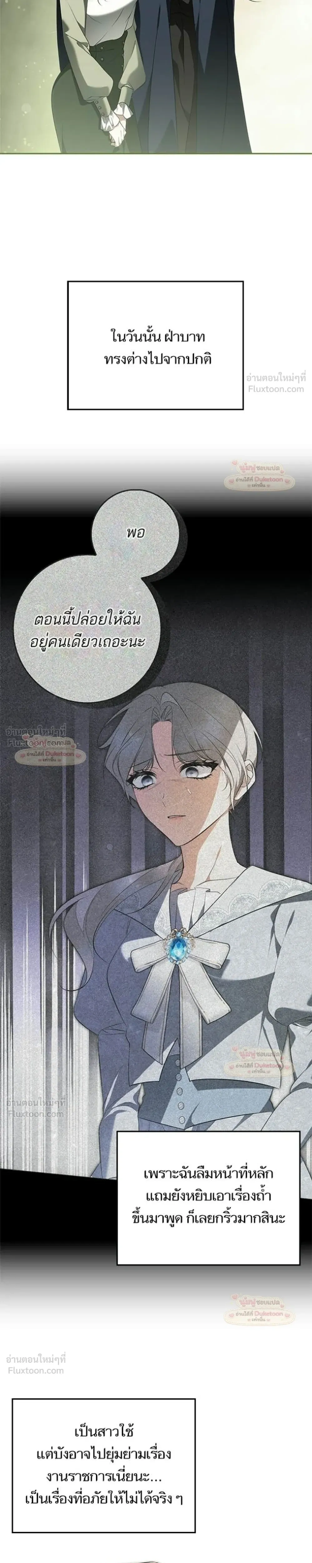 หน้าที่ 23