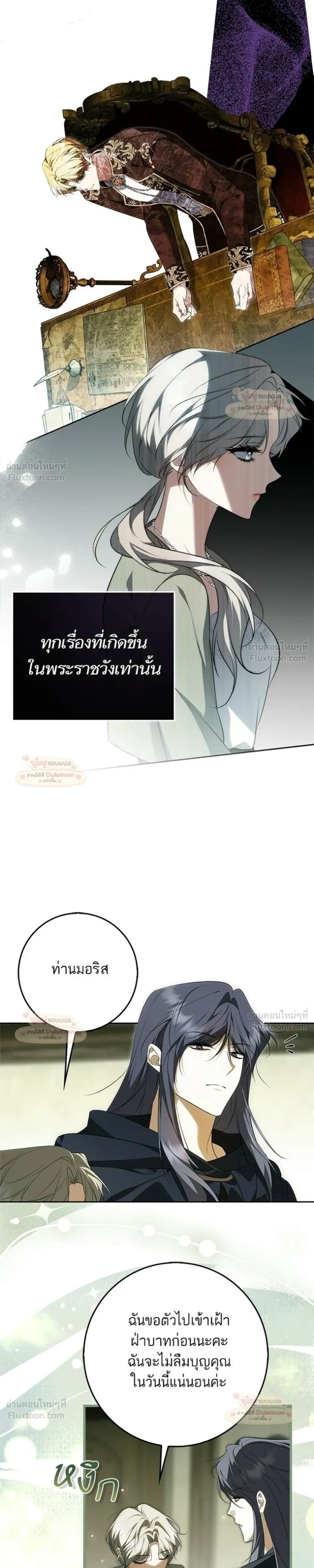 หน้าที่ 27