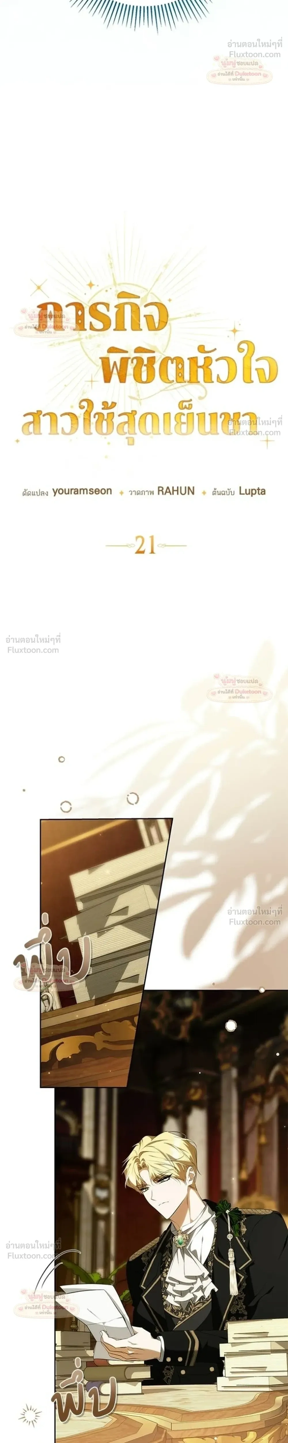 หน้าที่ 10