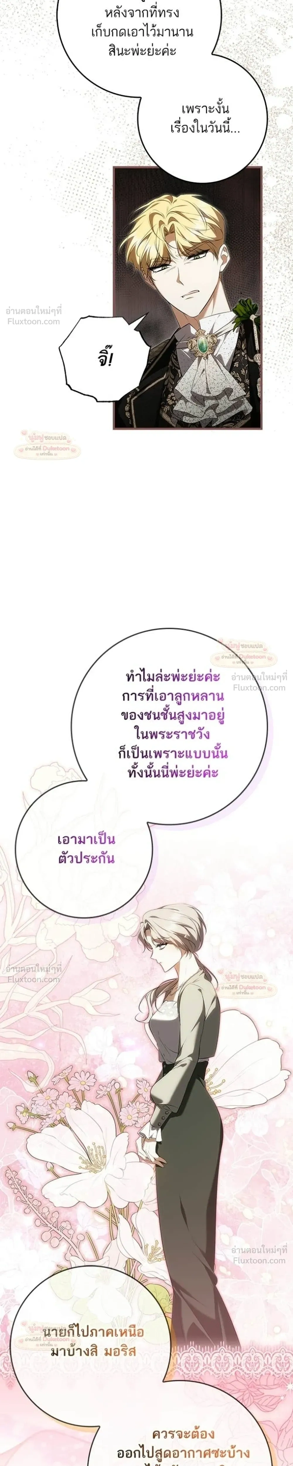 หน้าที่ 19