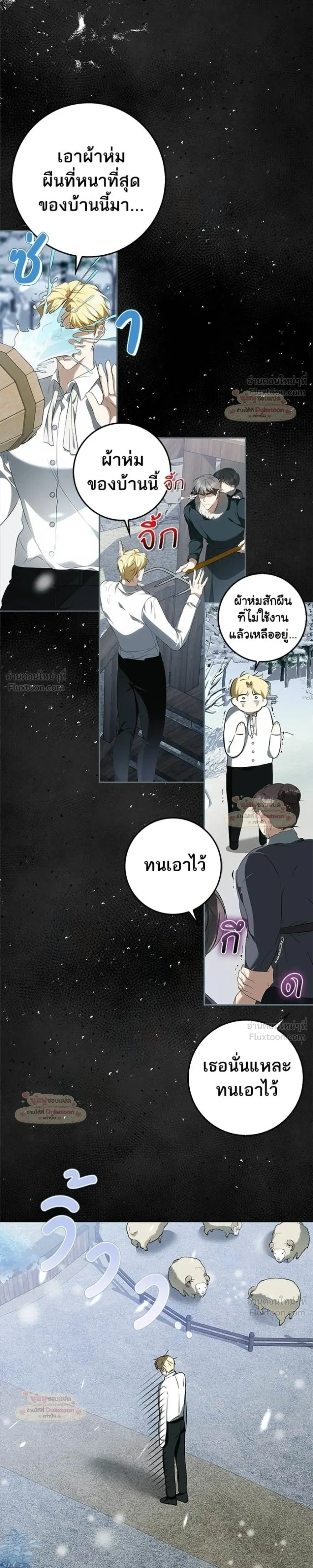 หน้าที่ 7