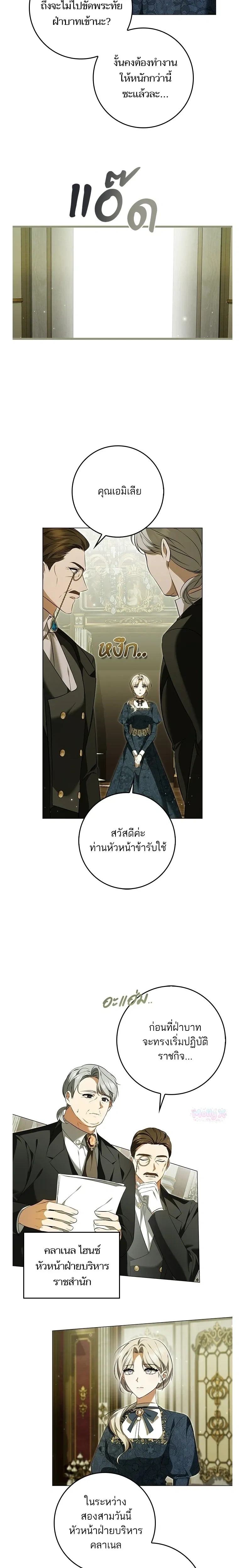 หน้าที่ 19