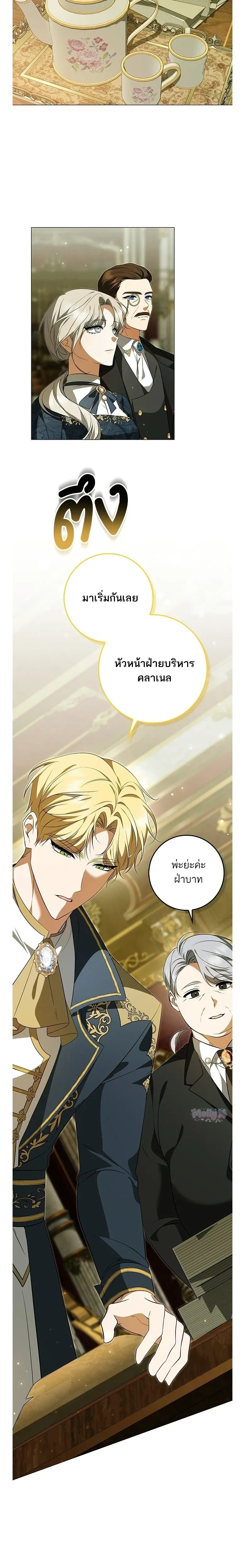 หน้าที่ 22
