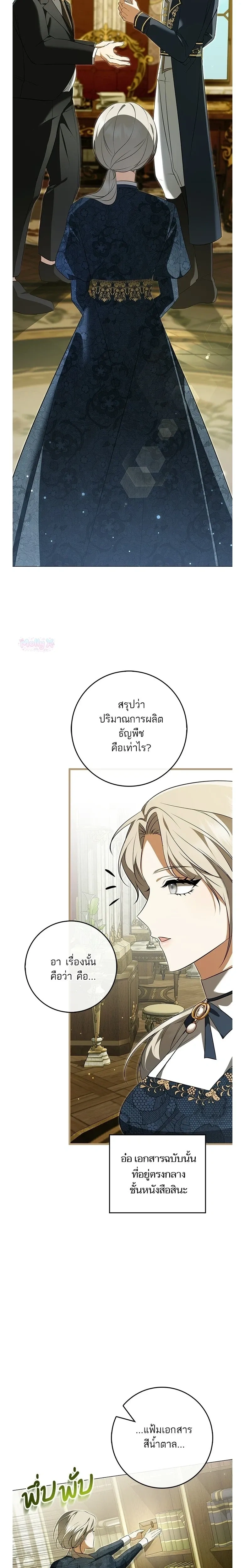 หน้าที่ 26