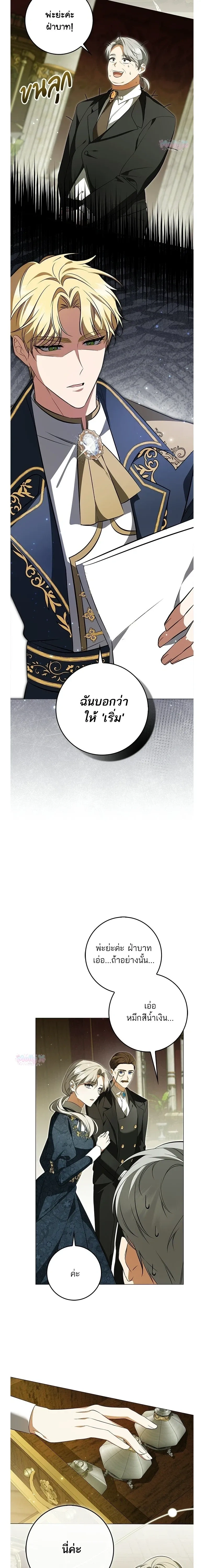 หน้าที่ 24