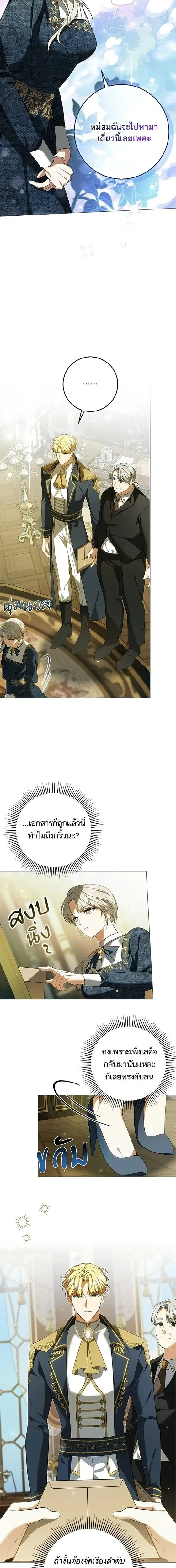 หน้าที่ 9