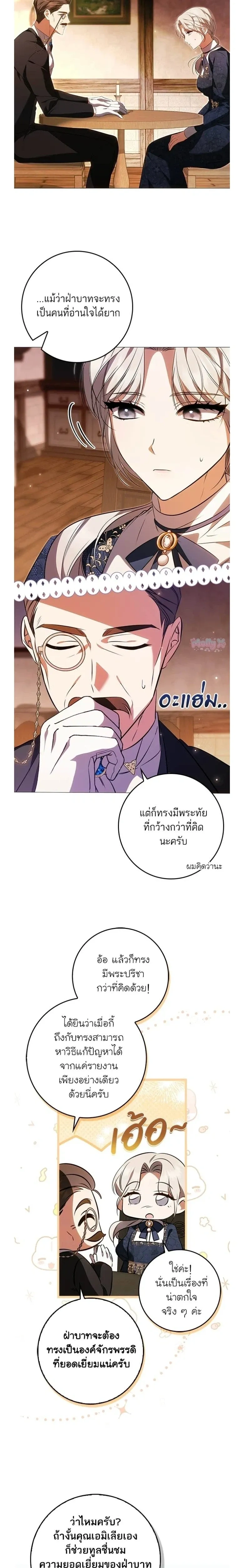 หน้าที่ 14