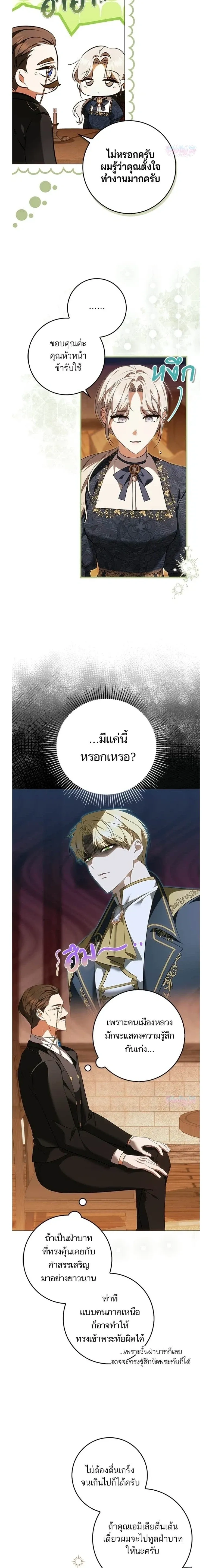 หน้าที่ 12