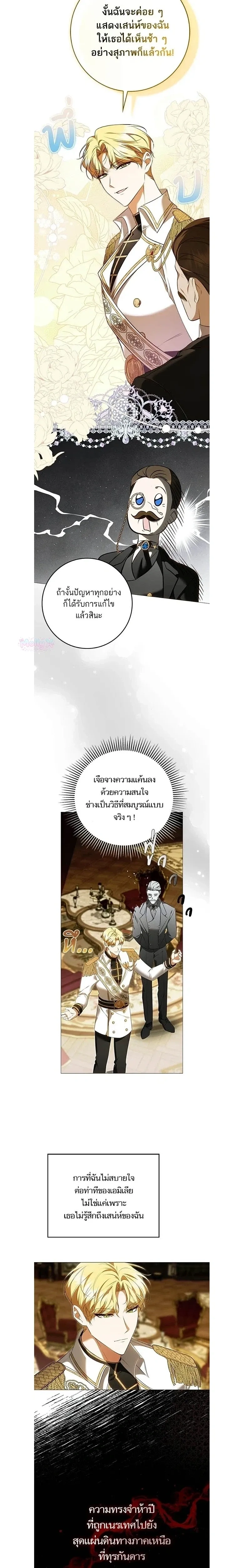 หน้าที่ 8