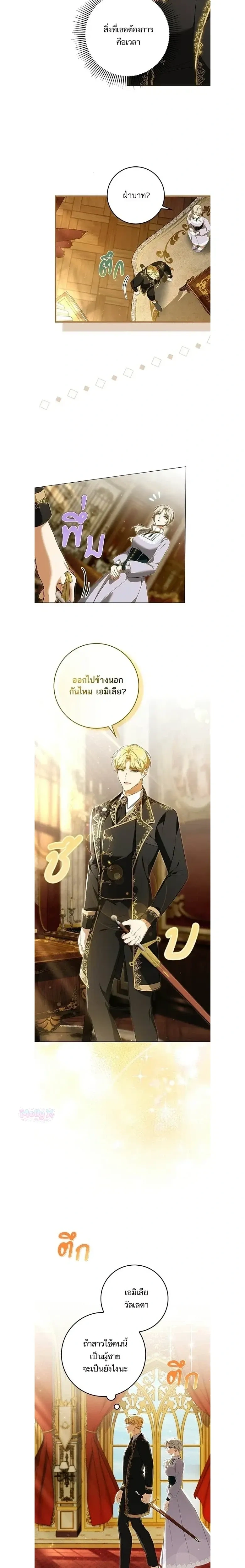 หน้าที่ 13