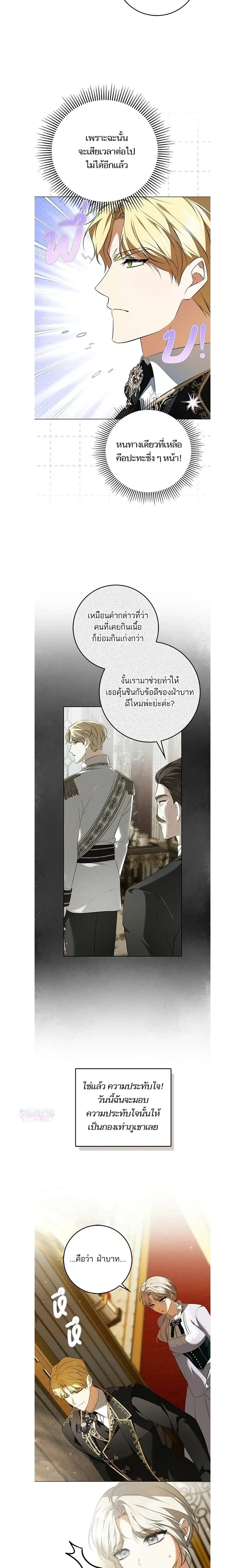 หน้าที่ 16