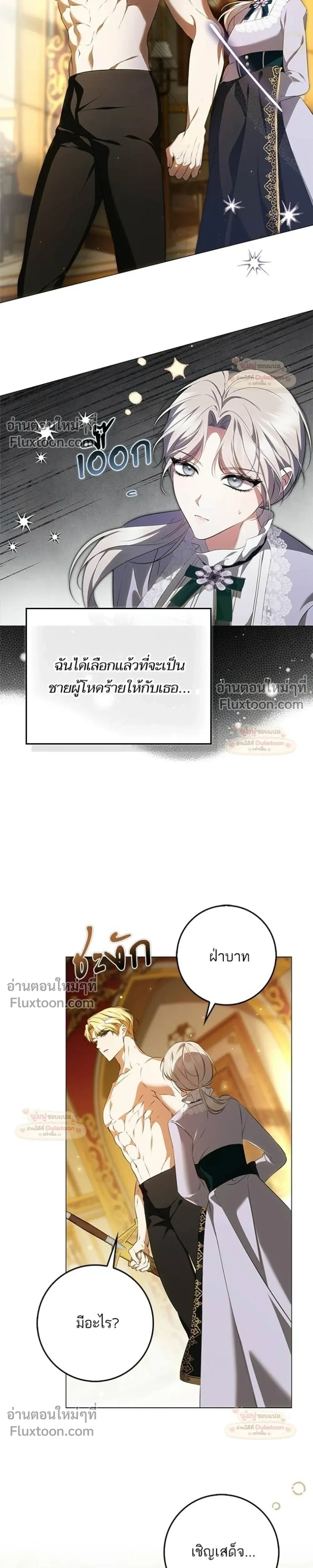หน้าที่ 23