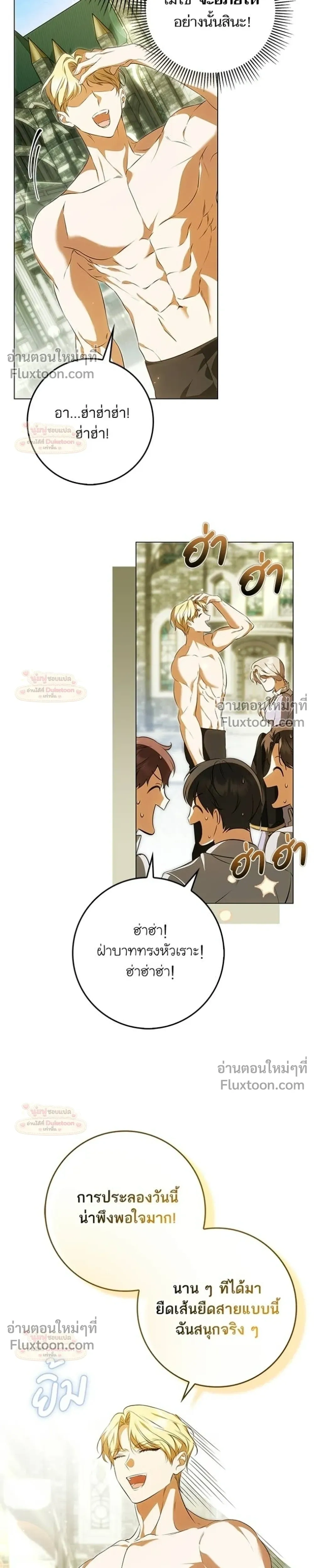 หน้าที่ 17