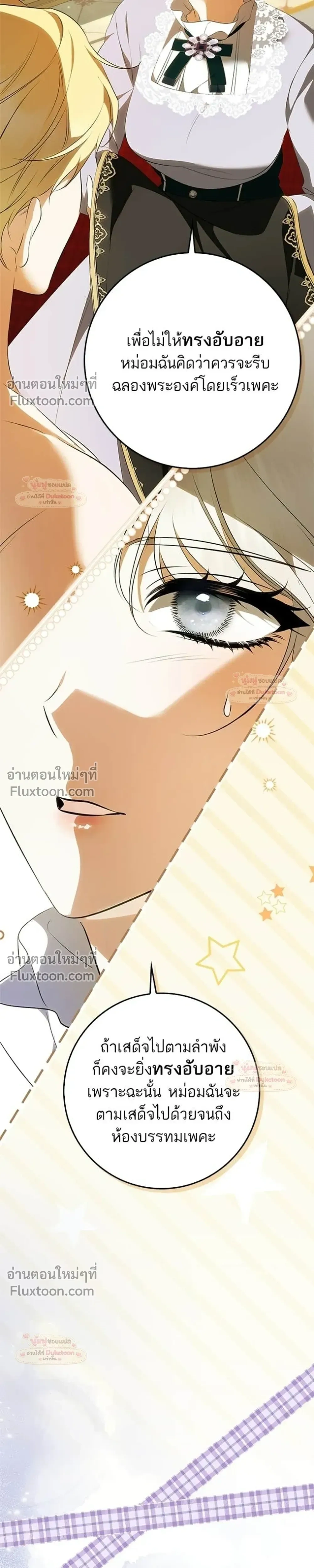 หน้าที่ 25