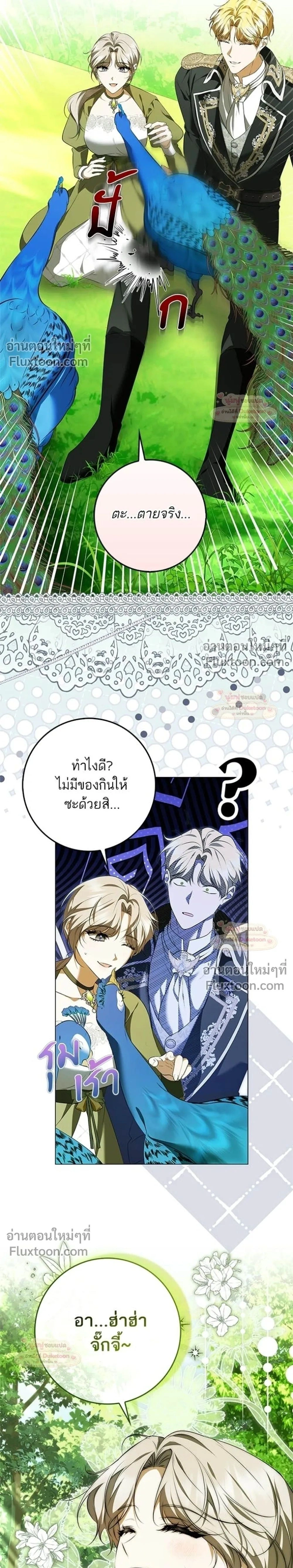 หน้าที่ 25