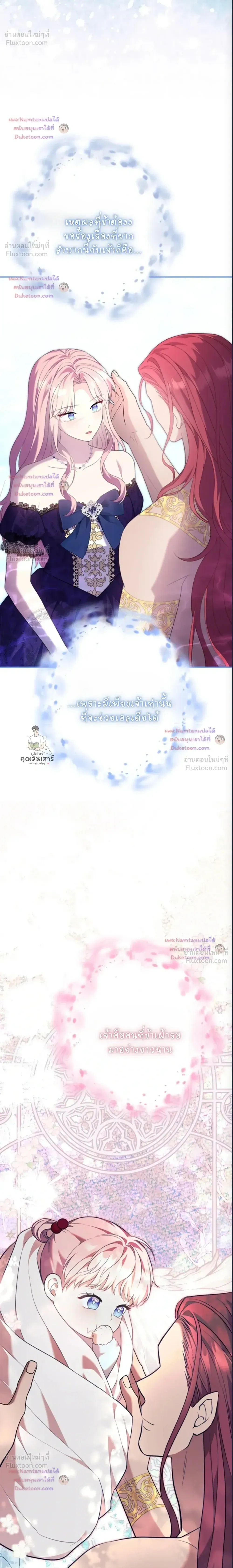 หน้าที่ 30