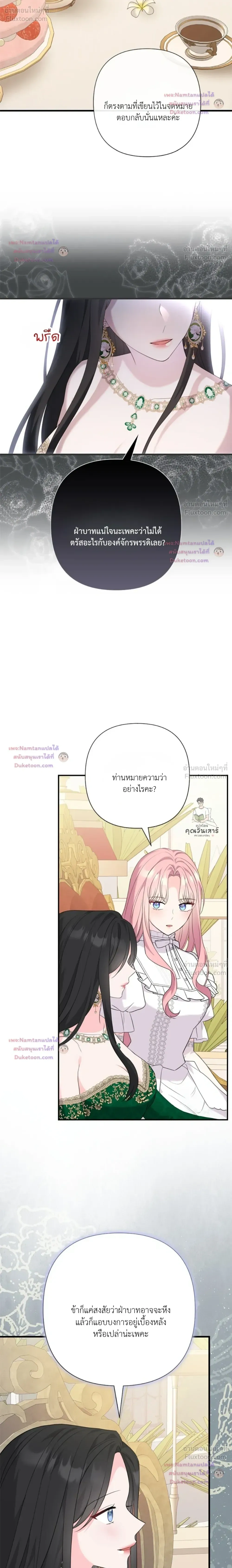 หน้าที่ 16