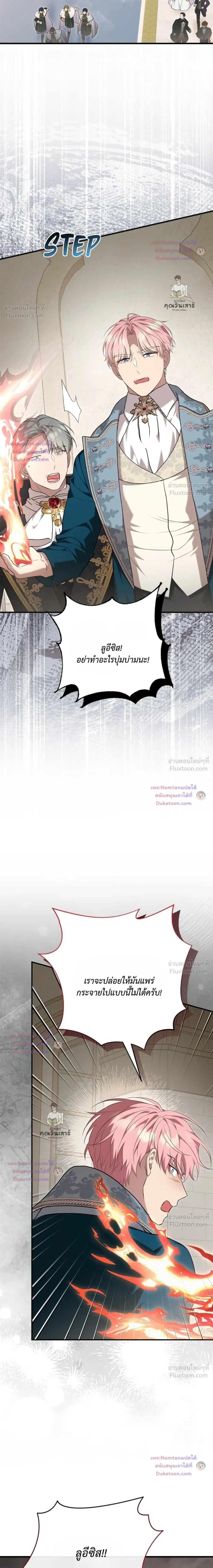 หน้าที่ 29