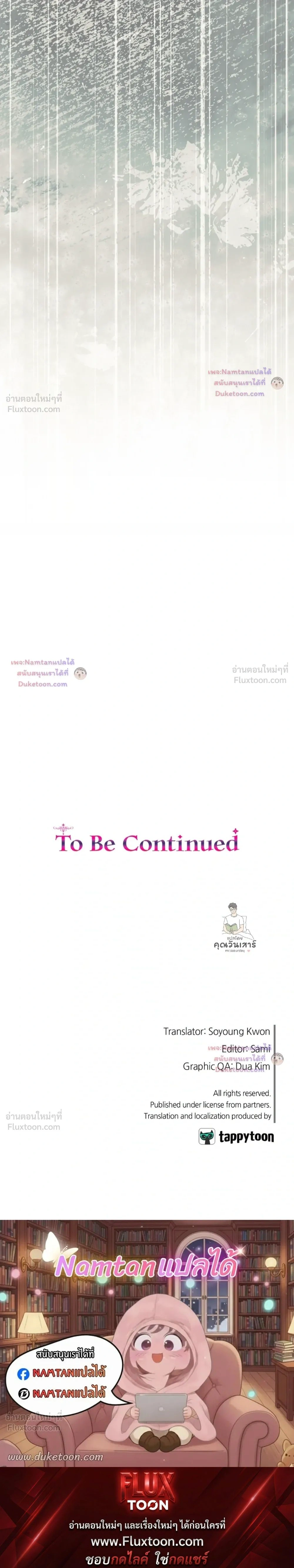 หน้าที่ 31