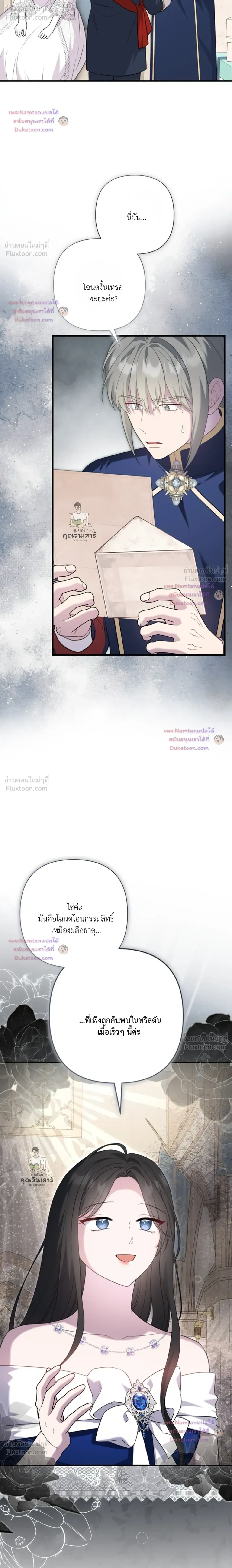 หน้าที่ 20