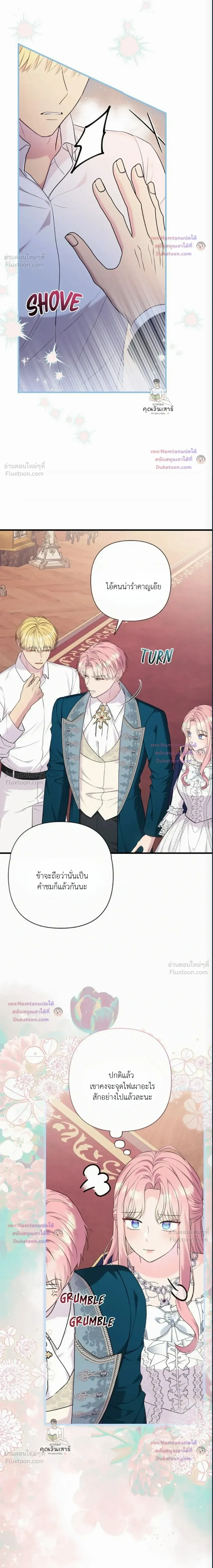 หน้าที่ 19
