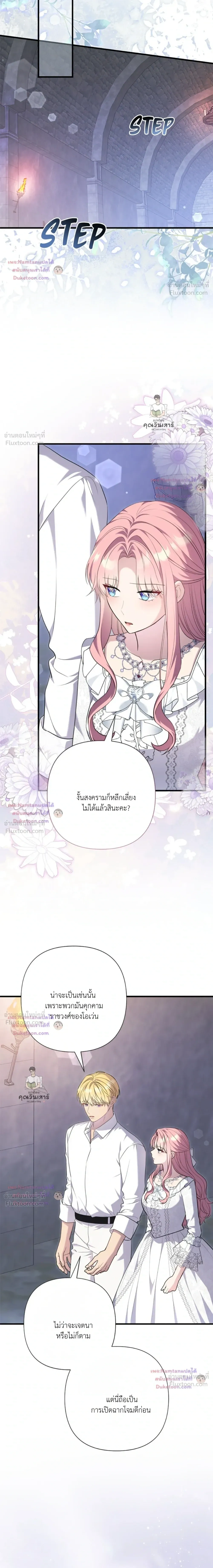 หน้าที่ 19