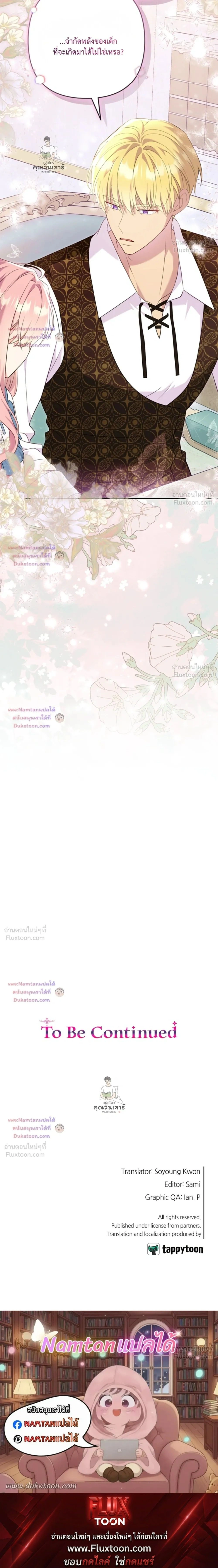 หน้าที่ 30
