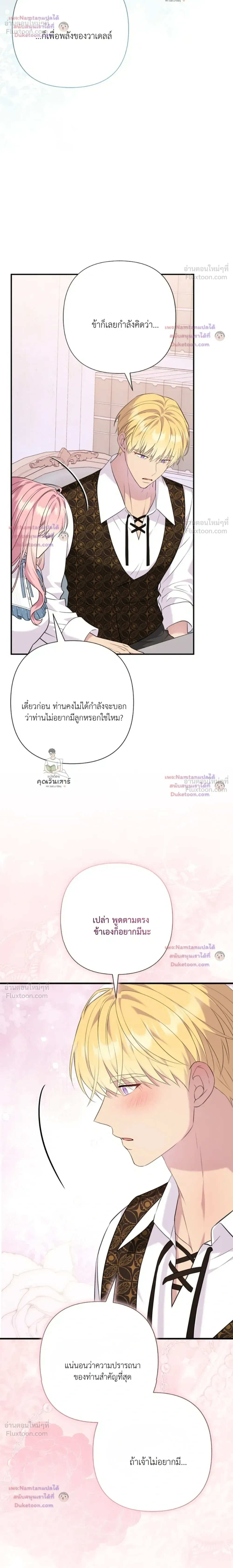 หน้าที่ 26