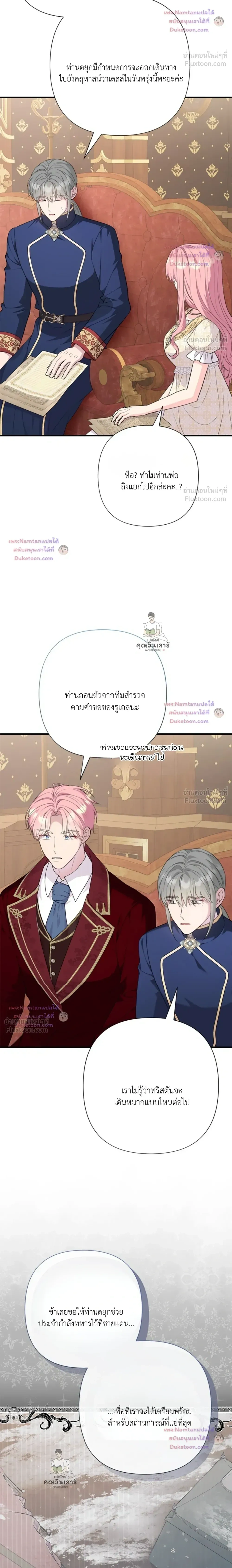 หน้าที่ 16