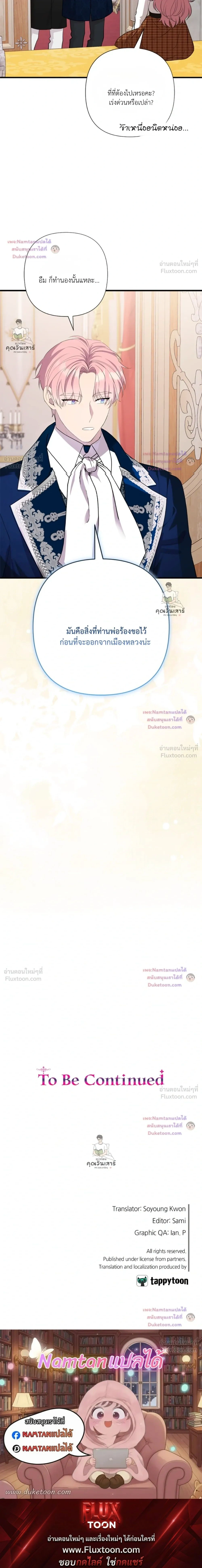 หน้าที่ 29