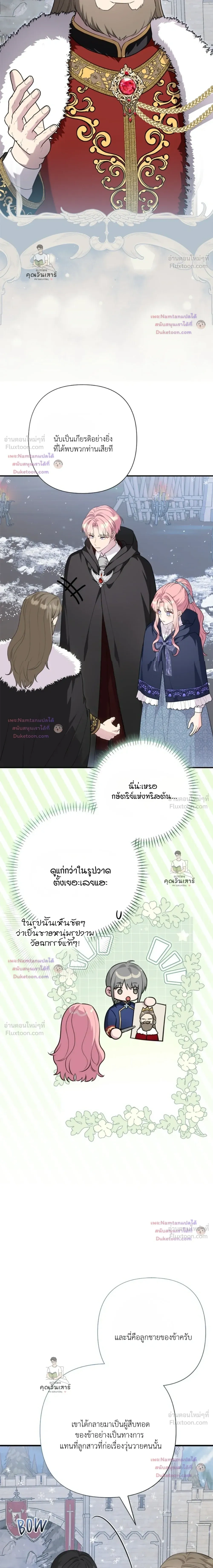 หน้าที่ 23