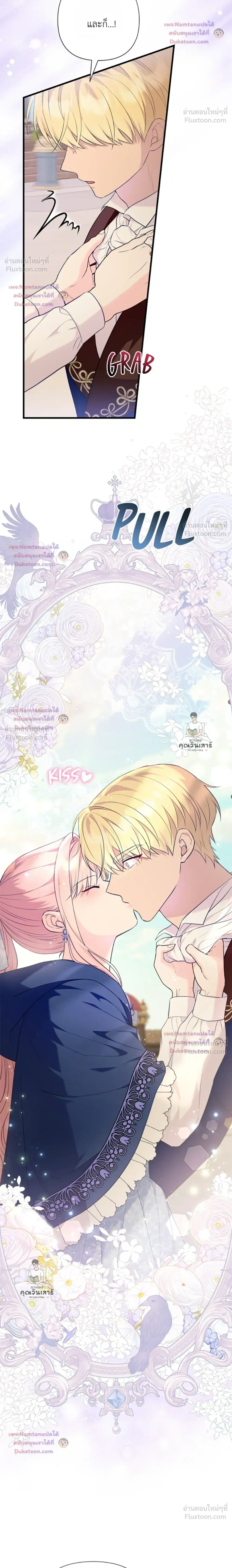 หน้าที่ 12