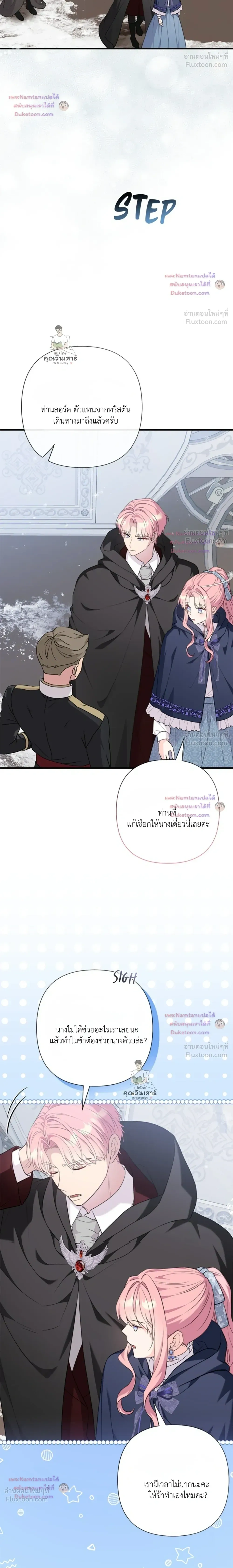 หน้าที่ 20