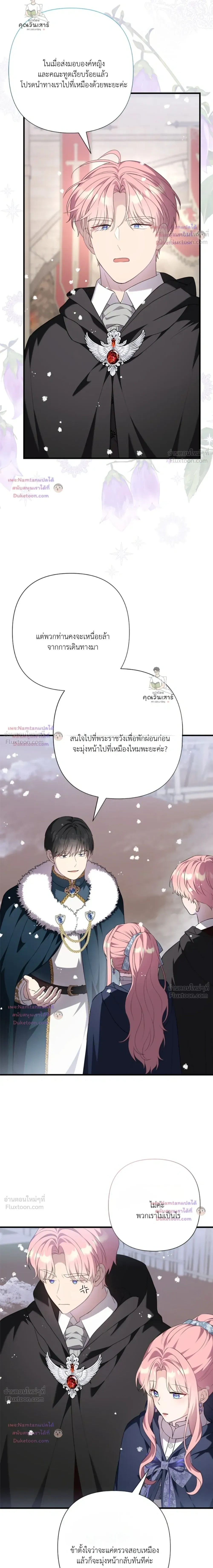 หน้าที่ 7
