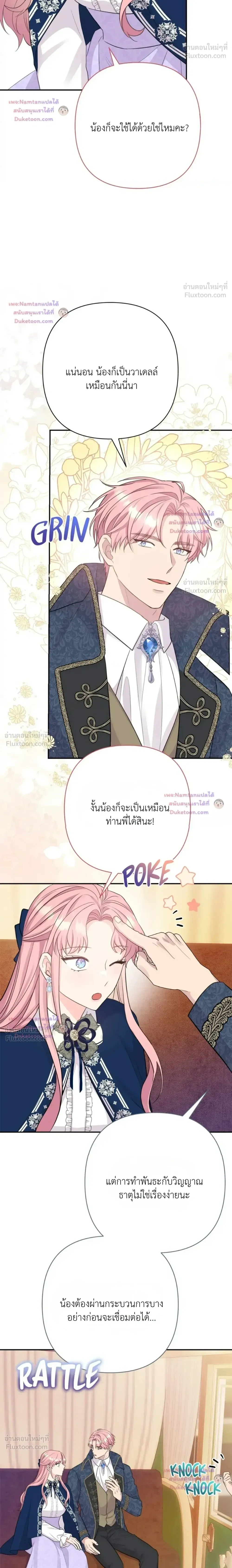 หน้าที่ 18