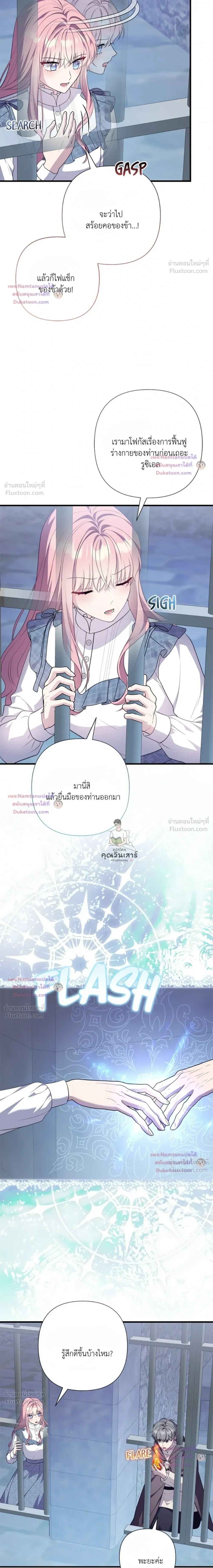 หน้าที่ 23