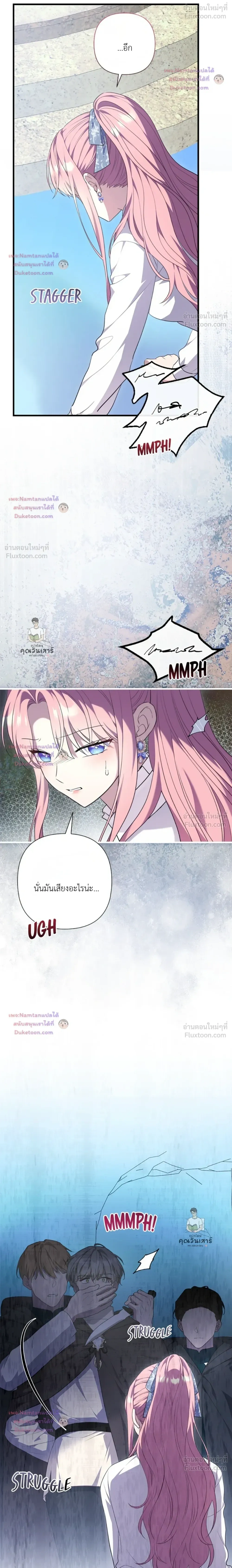หน้าที่ 14