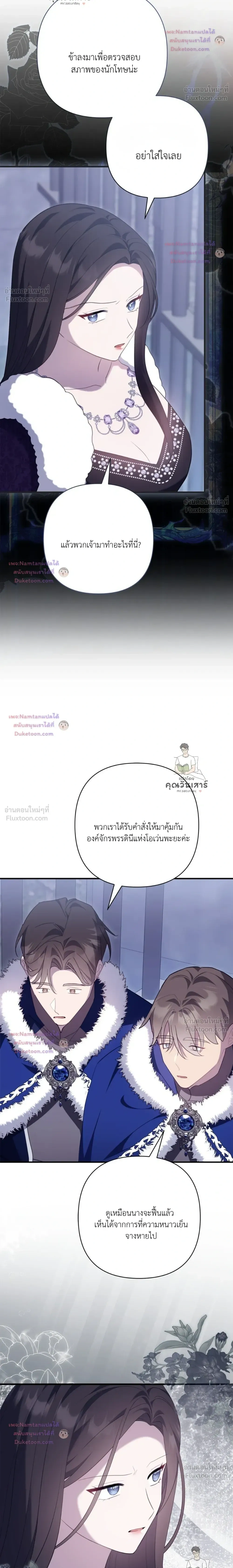 หน้าที่ 8