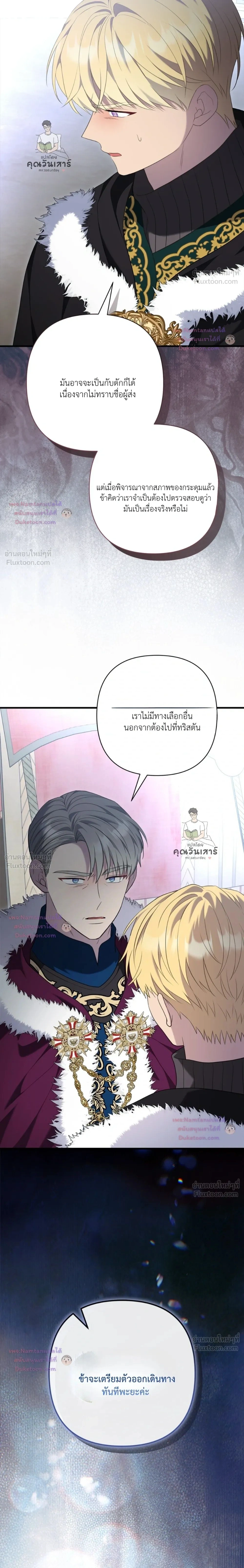 หน้าที่ 27