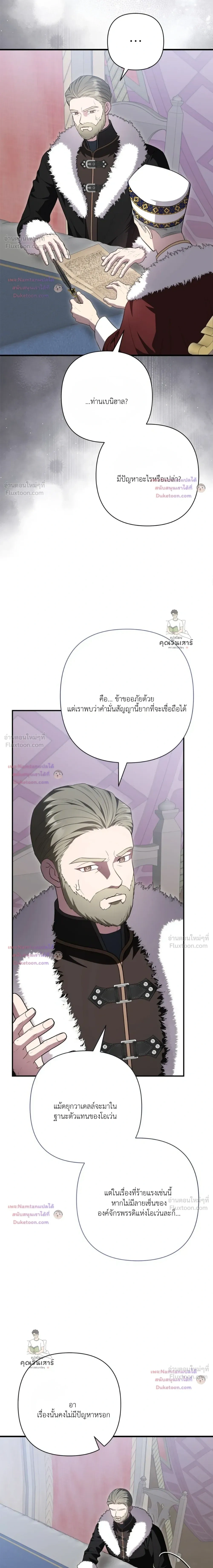 หน้าที่ 21